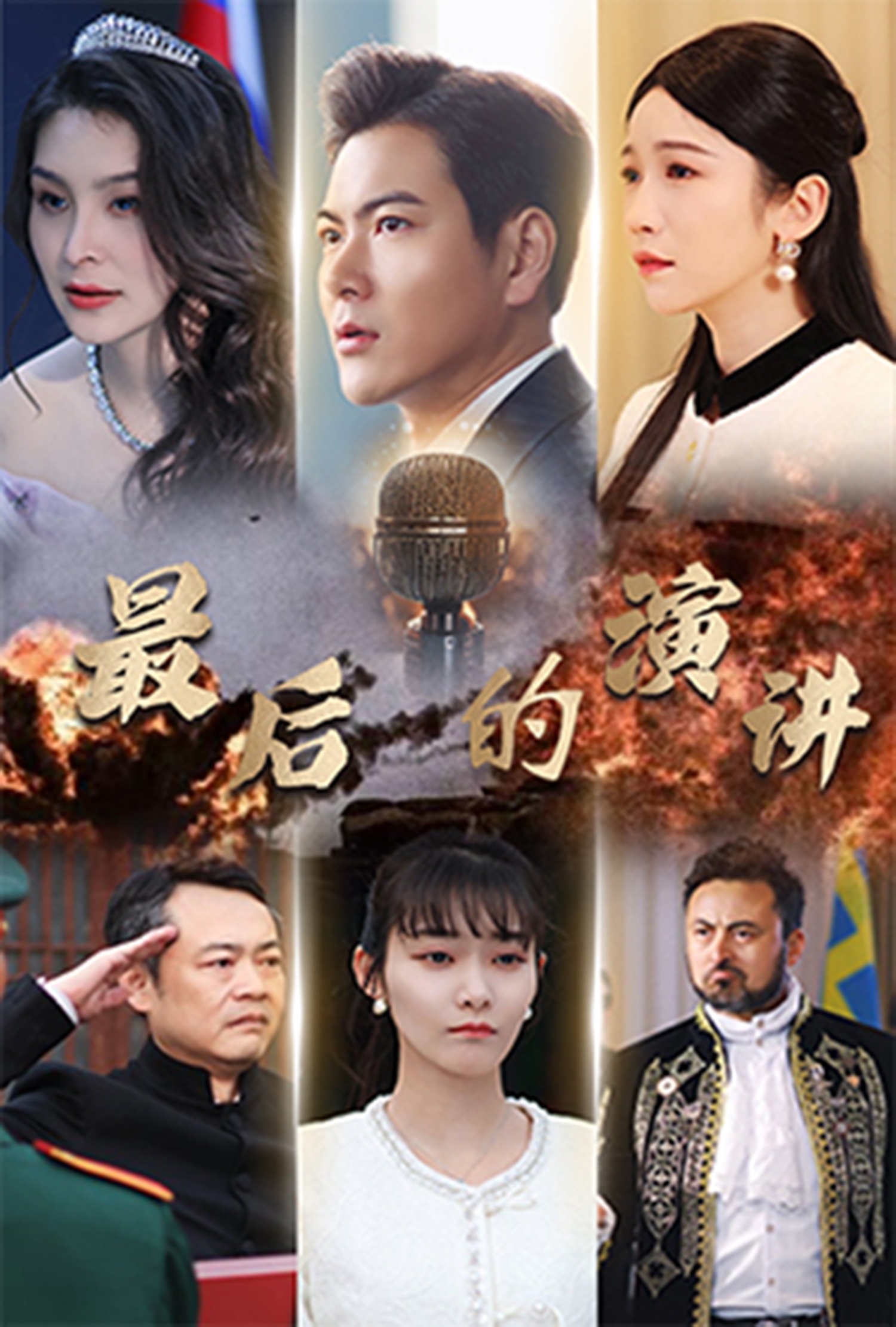 《最后的演讲》：一个教授的生命告白与坚韧精神