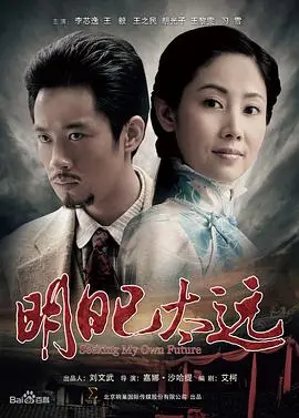 《明日已太远》：时间，爱情与人生的诗意告白