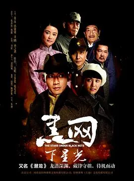 《潜龙》：硬汉回归，血性复仇！深度解析龙哥的恩仇录与宿命抉择！