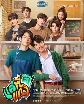 《唯一宝贝》：一部触动灵魂的家庭伦理剧，关于爱与救赎的深刻探讨