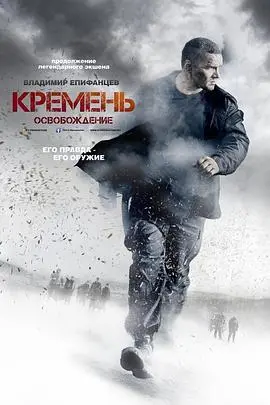 《燧石行动》第一季：揭秘特种部队的生存法则，残酷训练下的铁血柔情