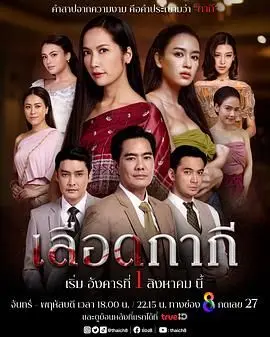 《血脉相承》影评：一场关于家族羁绊与救赎的深刻剖析，寻找失落的青春记忆