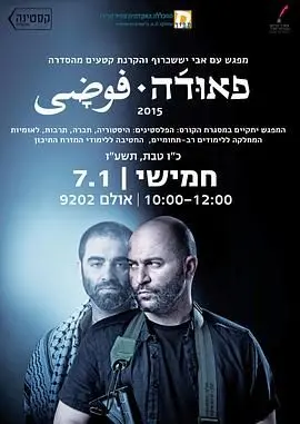 《高墙边的混乱》第一季：监狱风云下的真实人性，比剧情更抓马！