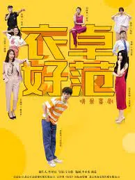 《衣卓好范》：时尚穿搭教科书？都市丽人的进阶秘籍，教你穿出自信与好品味！