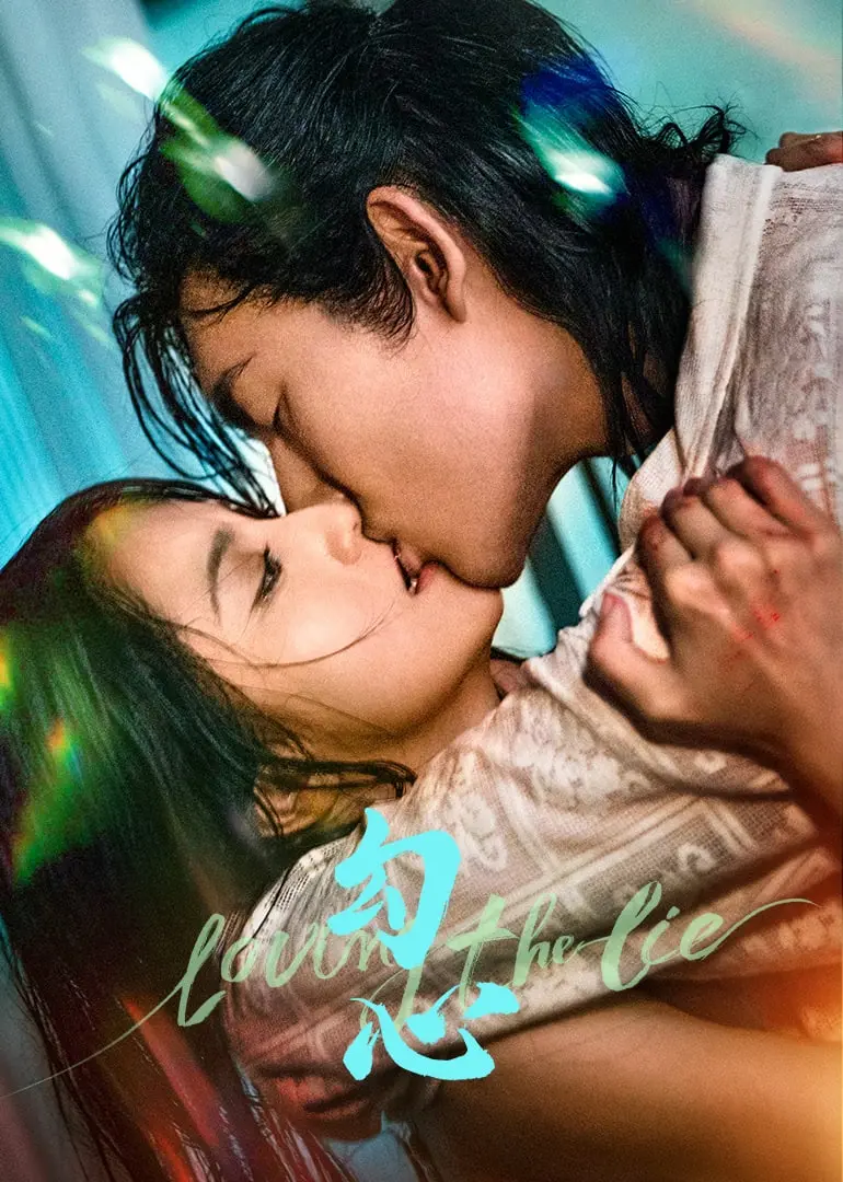 《勾心》：揭秘职场暗流涌动，生存还是毁灭，这道选择题太扎心