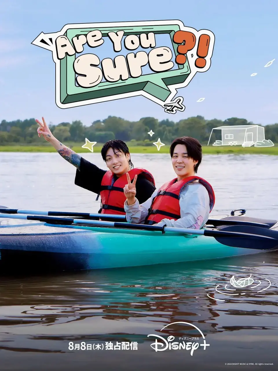 《这样对吗？》：人生抉择的迷宫，做决定事务所的奇遇记