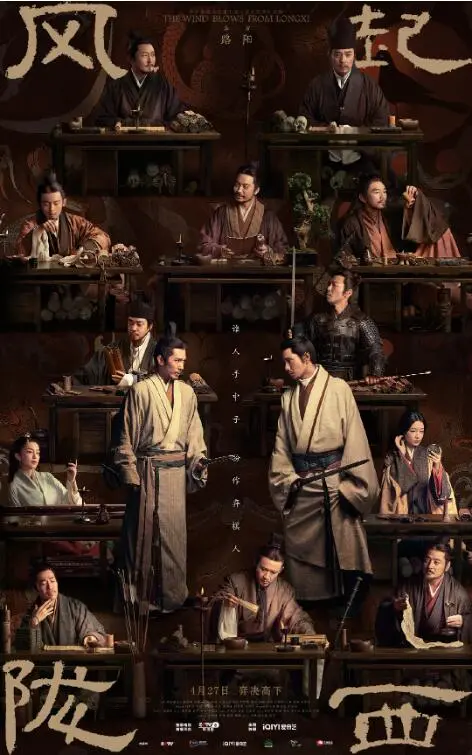 《风起陇西》：谍战的极致美学与人性博弈，陈坤、白宇如何演绎乱世中的生死棋局？