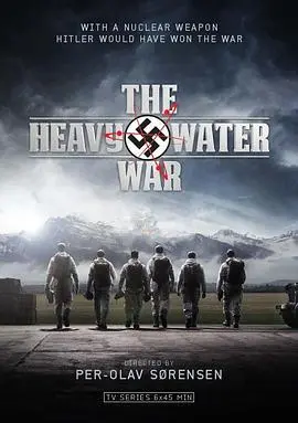 《重水战争》：一边是生死存亡，一边是人间温情，这个艰难的选择让人泪目！