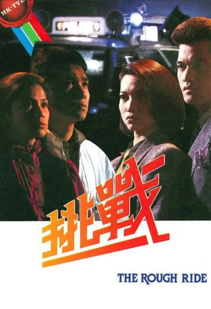 《挑战1985》：历史的尘埃，能否被这代人的记忆重新点燃？